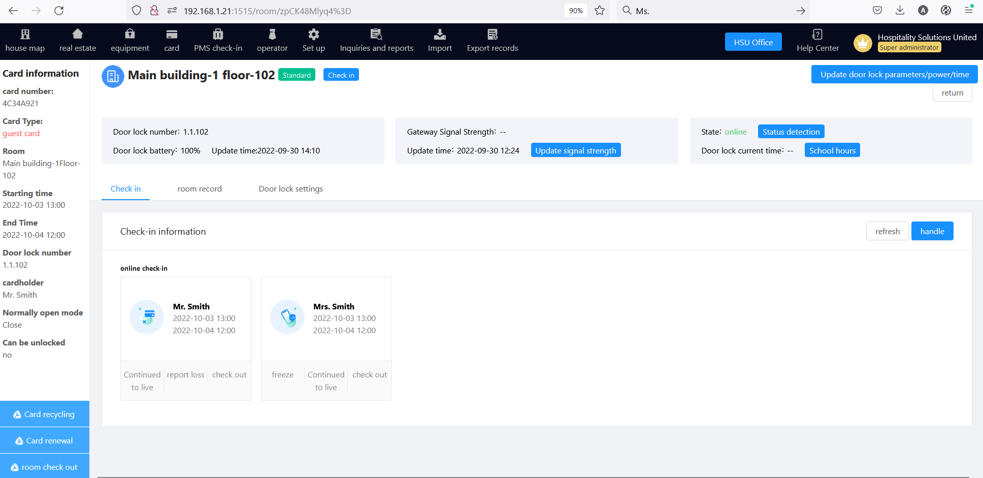 HSU HTLock Software - guest list