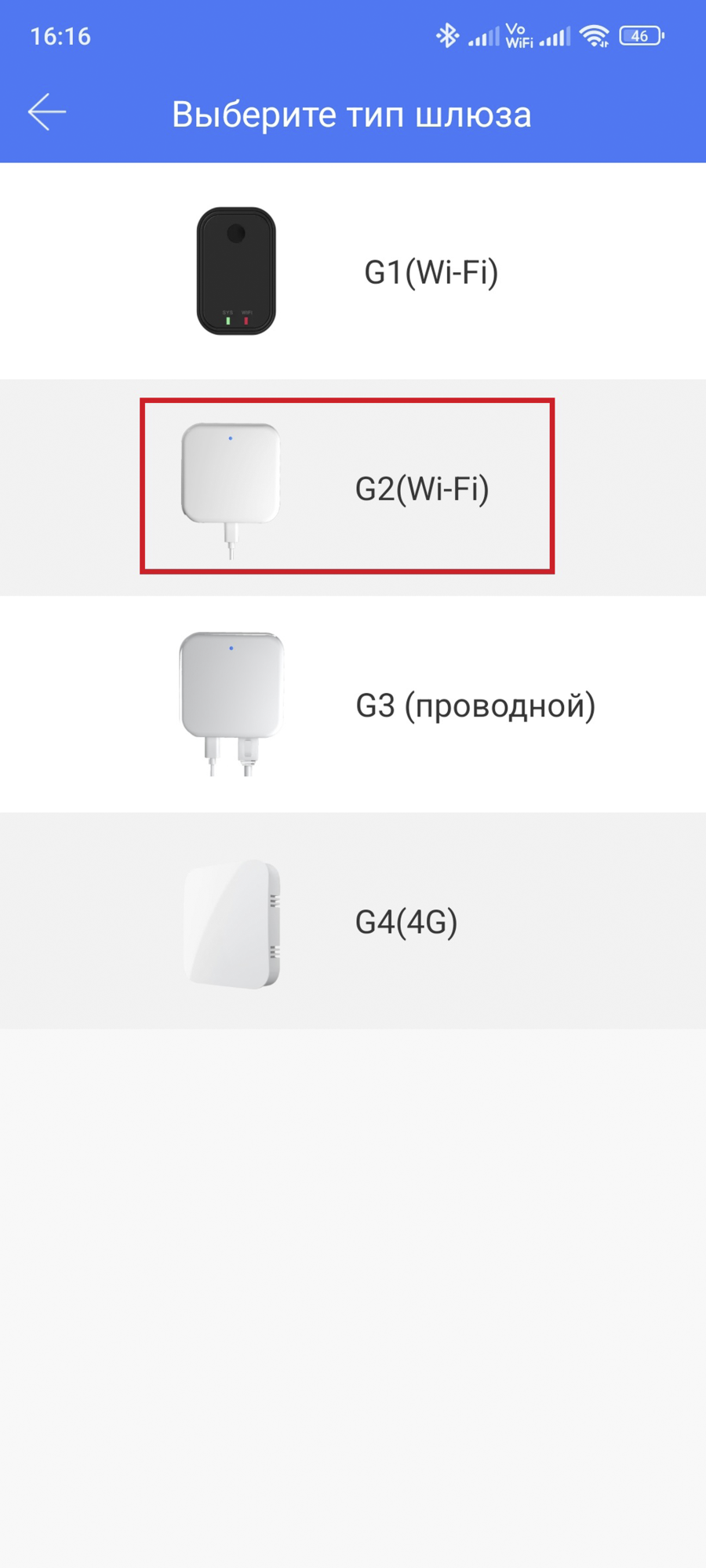 Мобильное приложение TTLock для домашней серии замков HSU